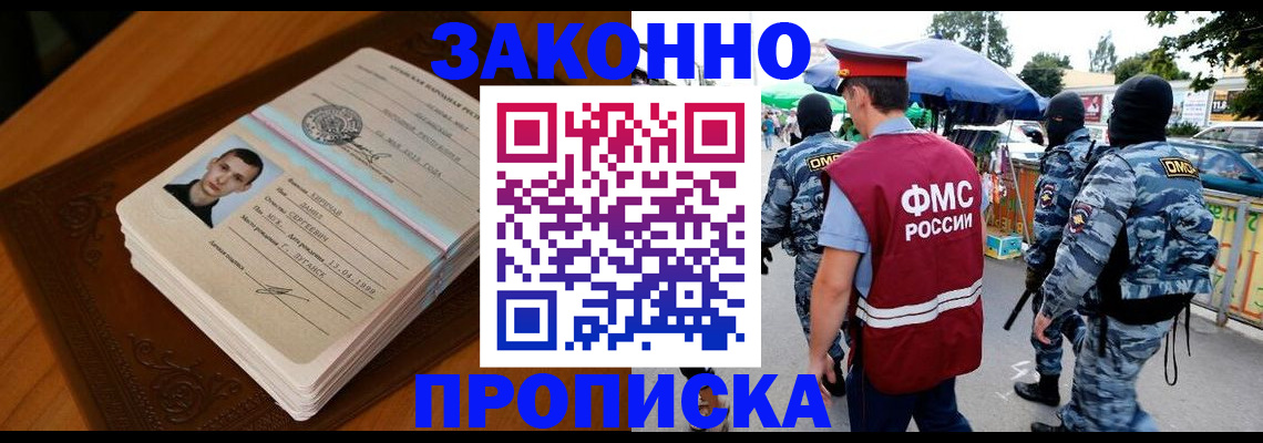 форма 3 в Петропавловске-Камчатском
