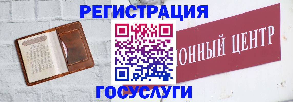временная регистрация в квартире в Петропавловске-Камчатском
